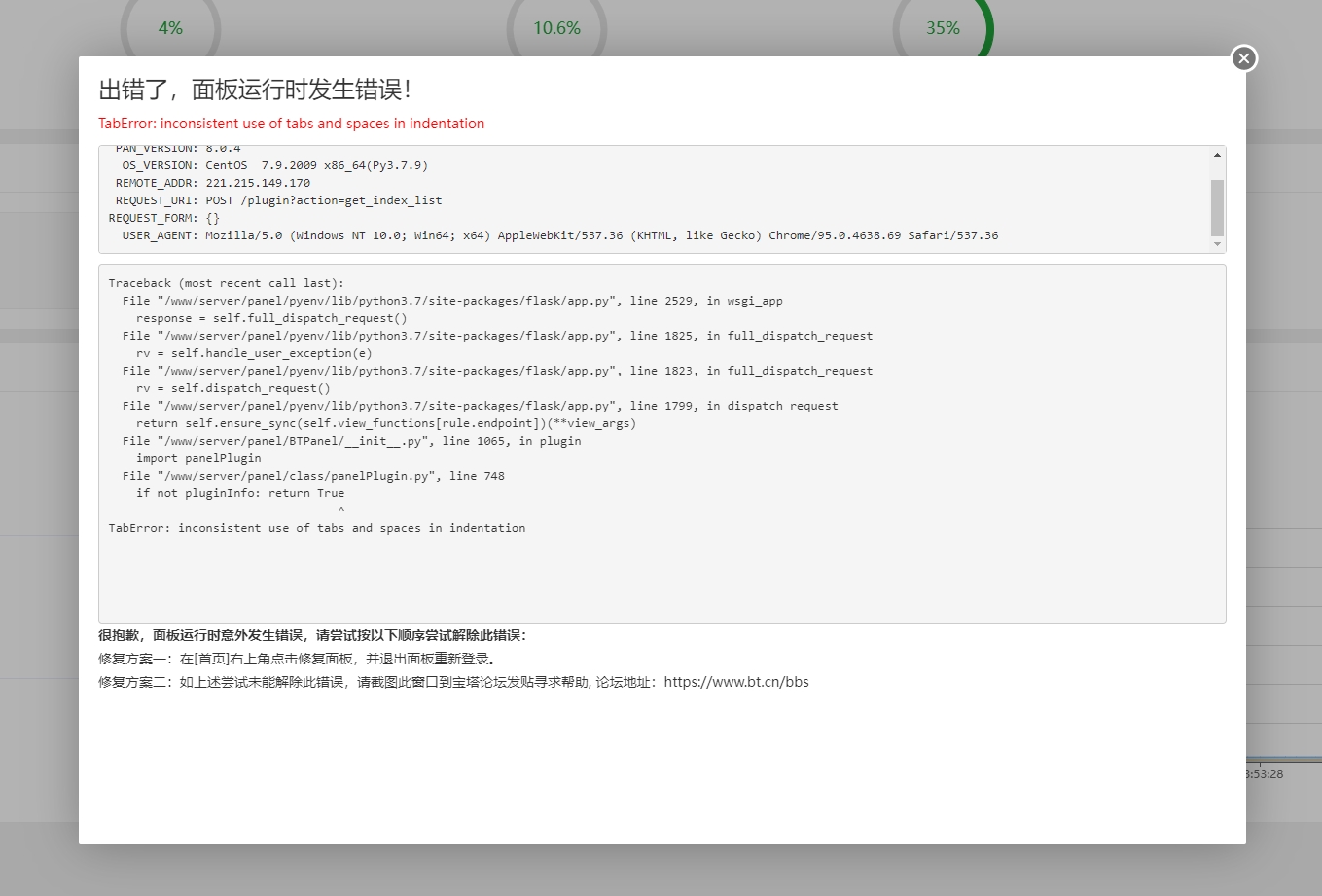 微信截图_20231229135347.png