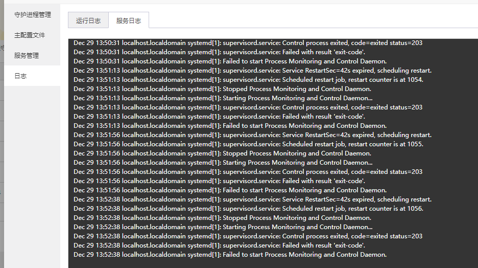 截图_20231229135300.png
