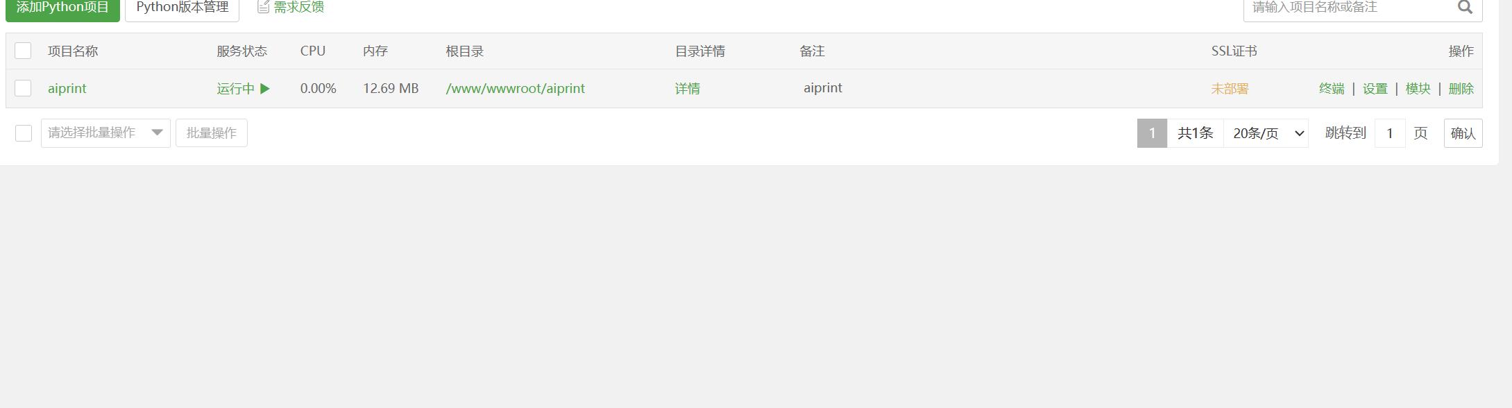 屏幕截图 2023-12-29 135257.png