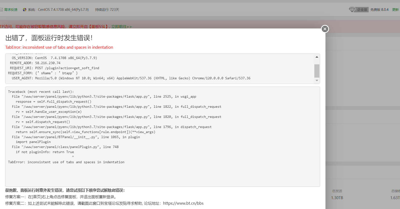 emobile_2023-12-29_14-03-55 (1).png