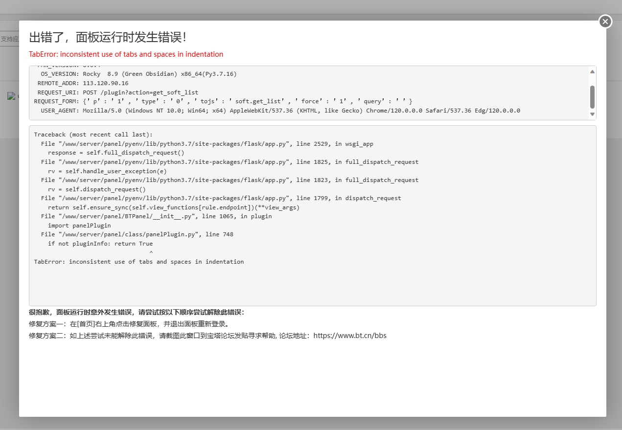 微信截图_20231229140249.png