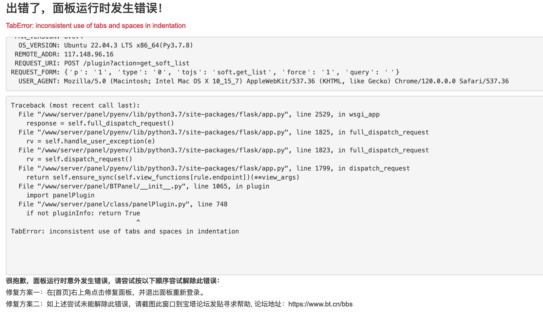 QQ20231229-144618@2x.png