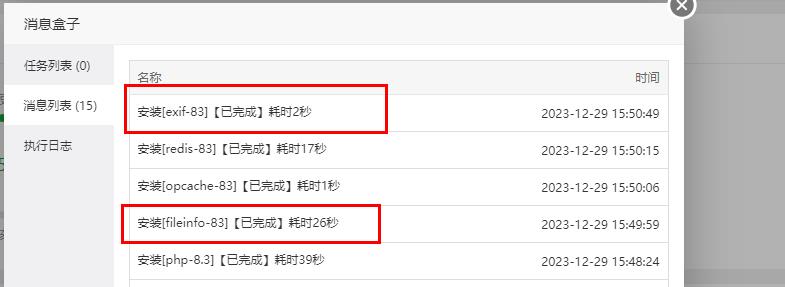 360截图20231229155205892.jpg
