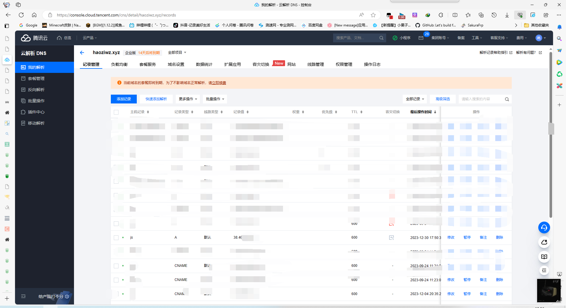 d714e876316ed9066e748e172840bce2.png