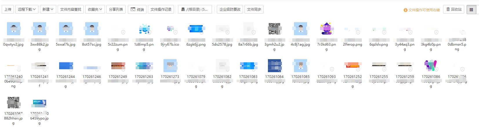 修改图片名称前.png