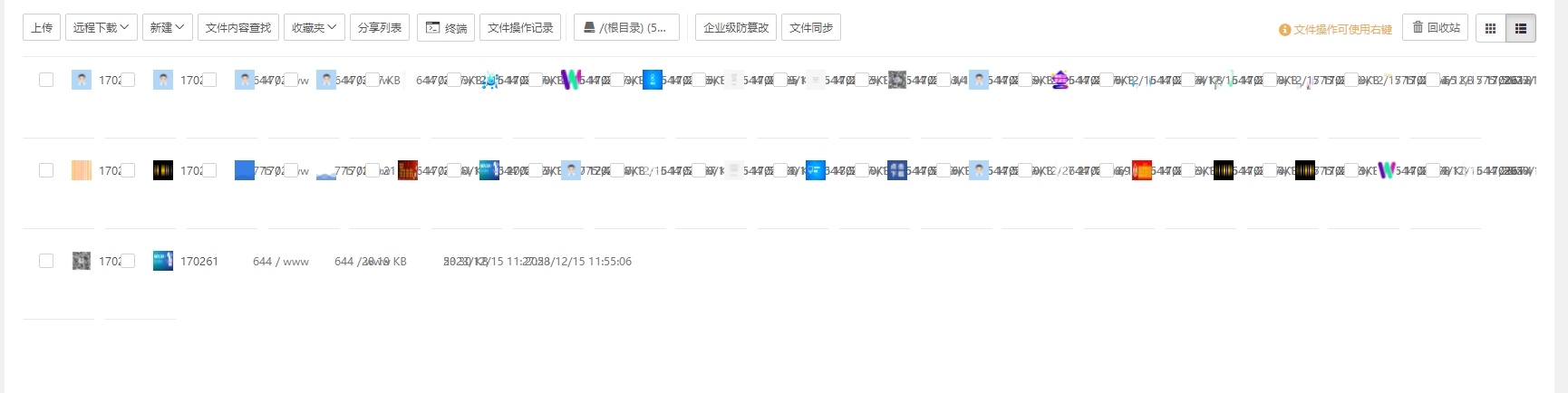 修改图片名称后.png