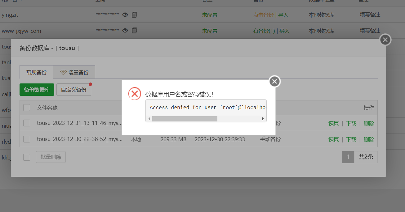 微信图片_20231231131404.png