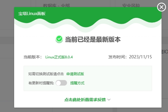 微信截图_20240101161213.png