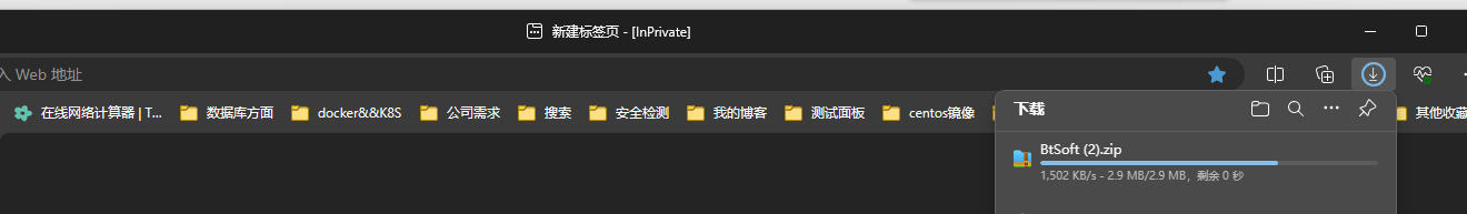 下载正常.png