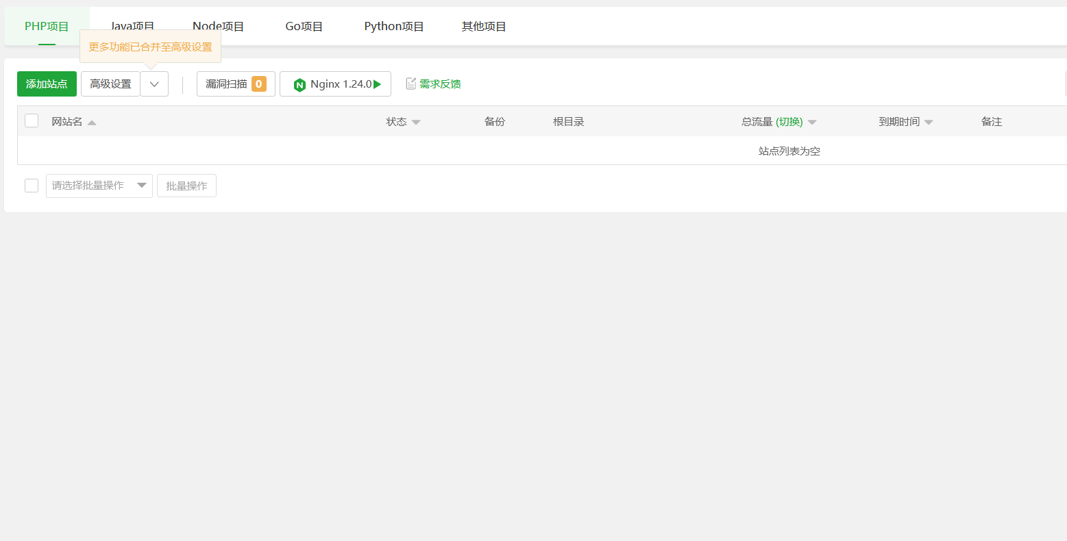 微信图片_20240102185053.png