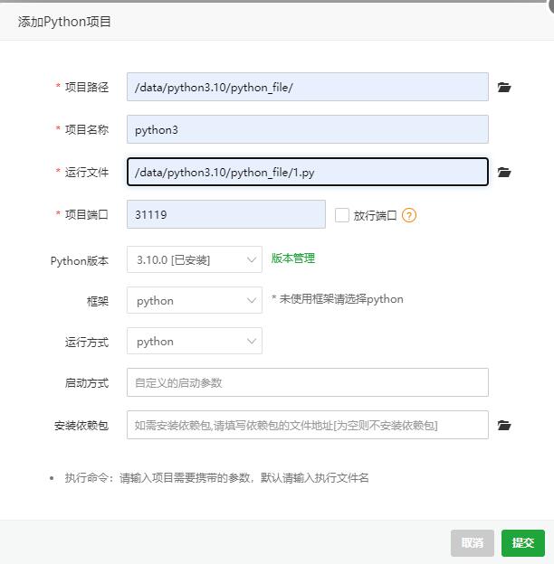 QQ截图20240102204920.jpg