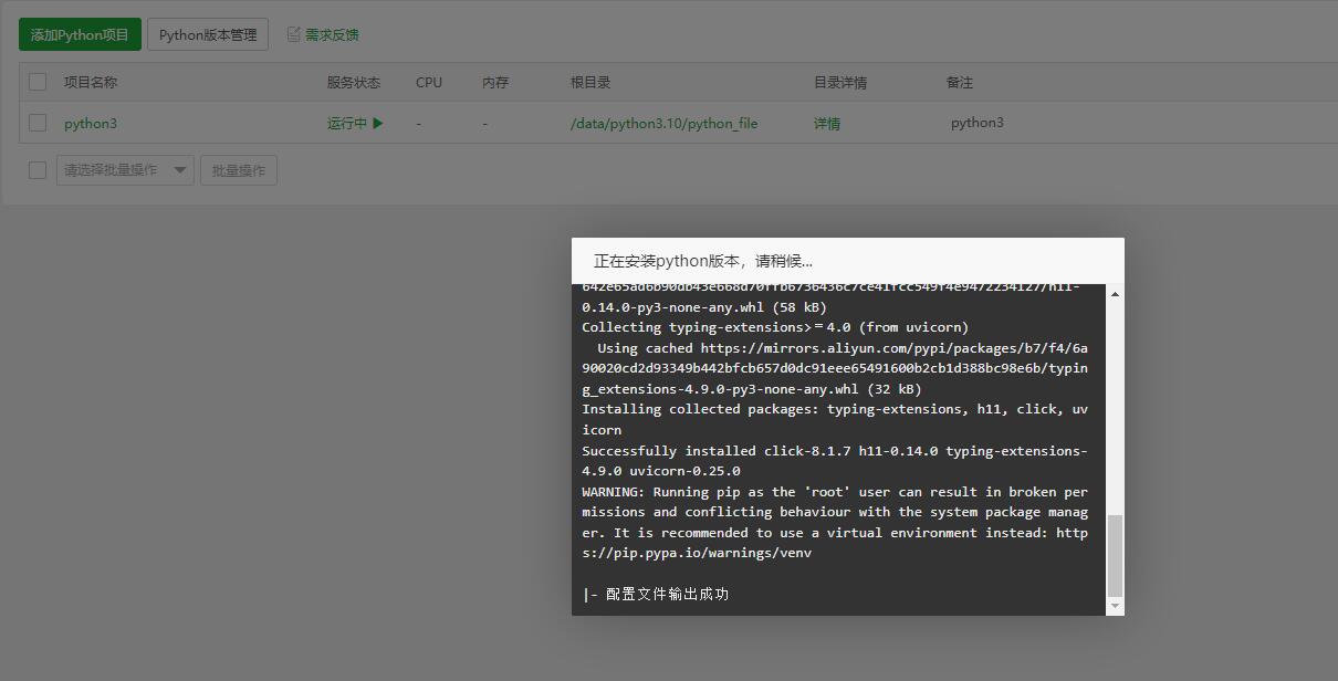 QQ截图20240102204920.jpg