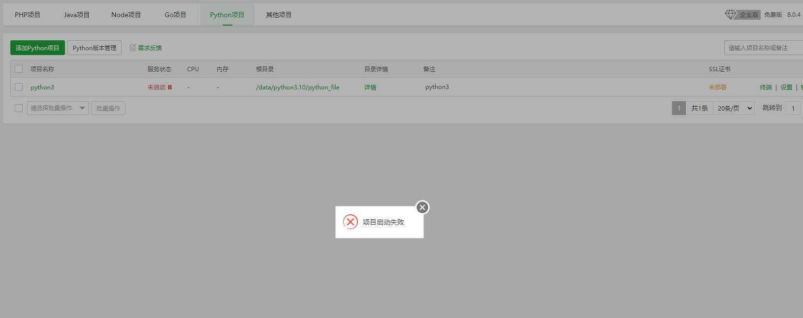 QQ截图20240102204920.jpg