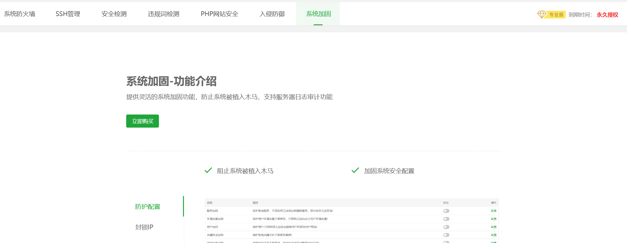 QQ截图20240103083743.png