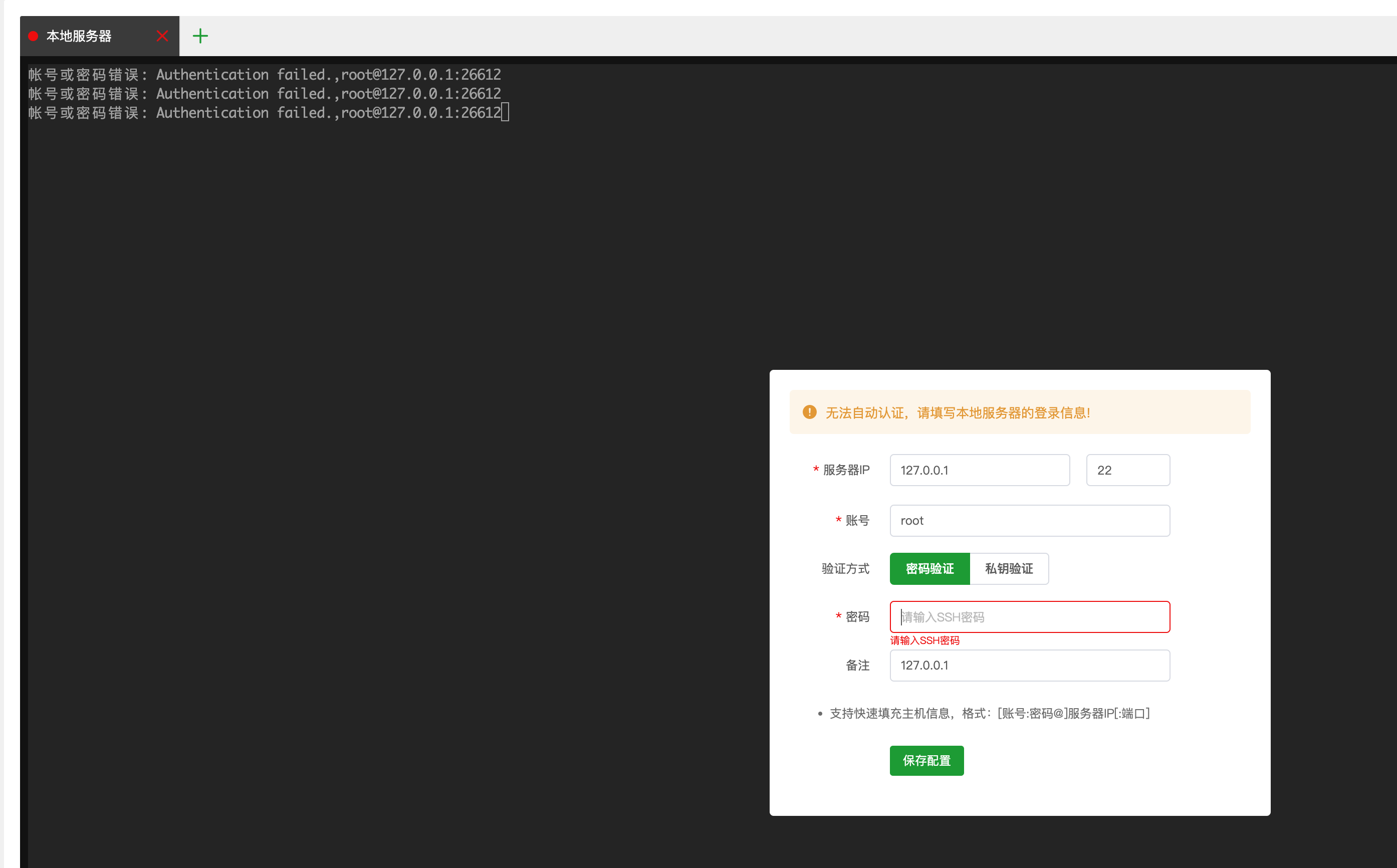 WX20240103-091821@2x.png