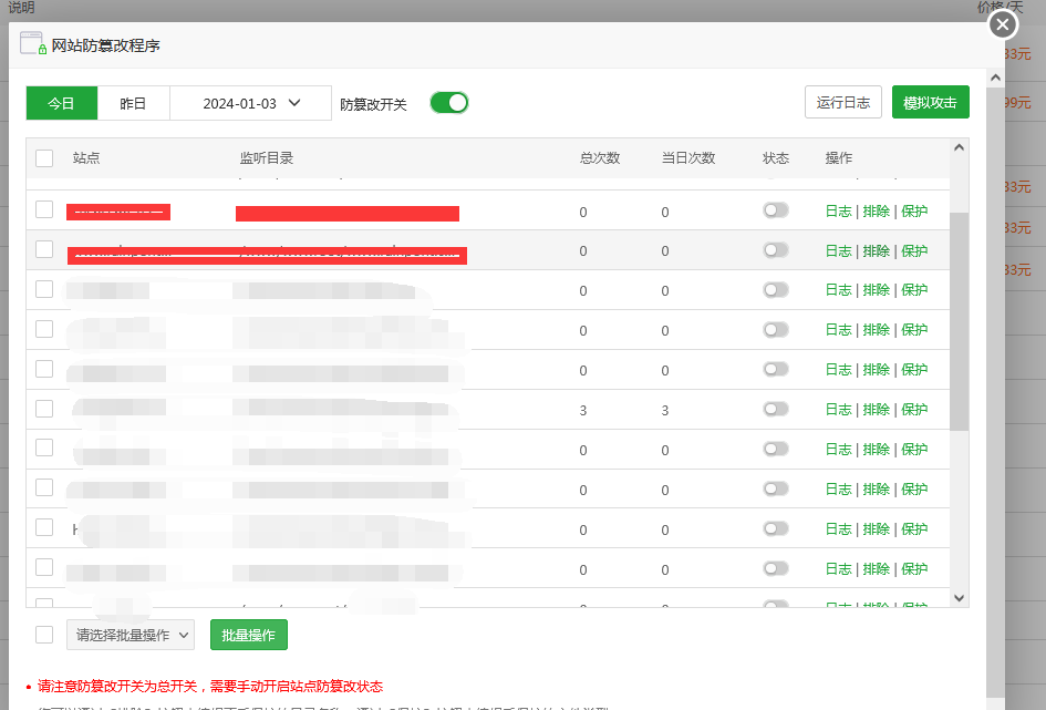 QQ截图20240102174812.png