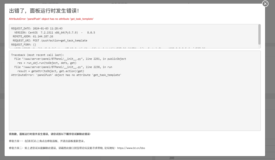 微信截图_20240103112858.png