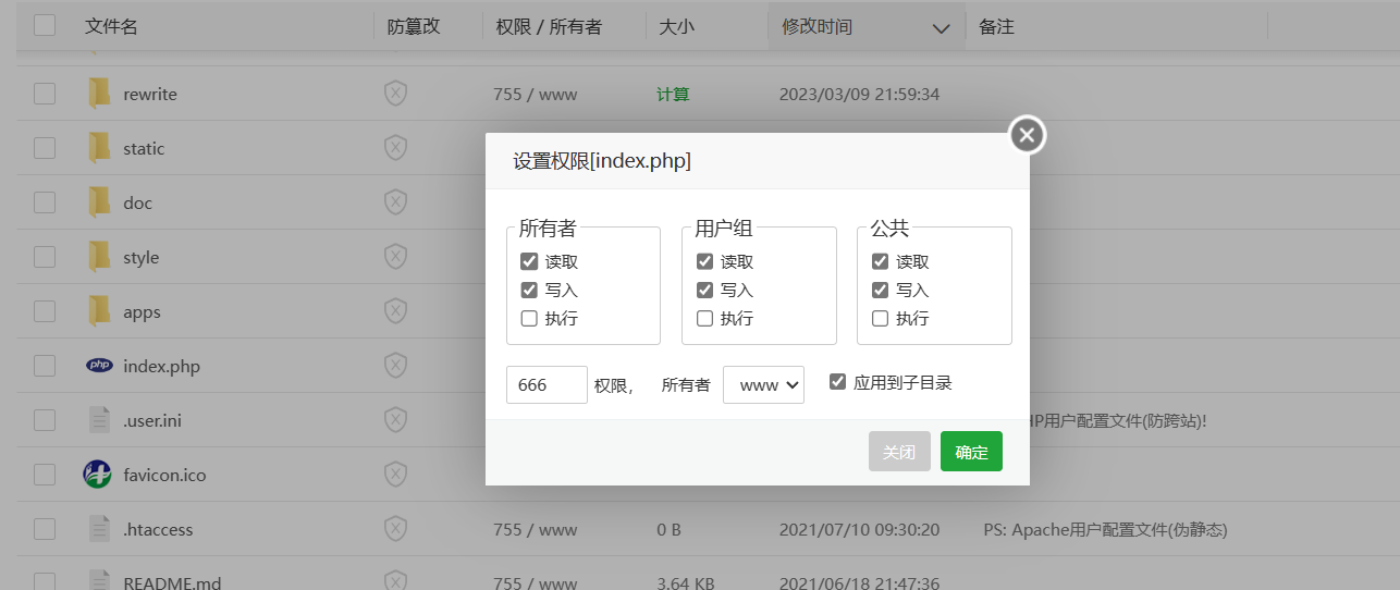 微信图片_20240103114838.png