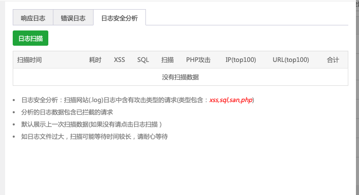 WX20240103-133804.png
