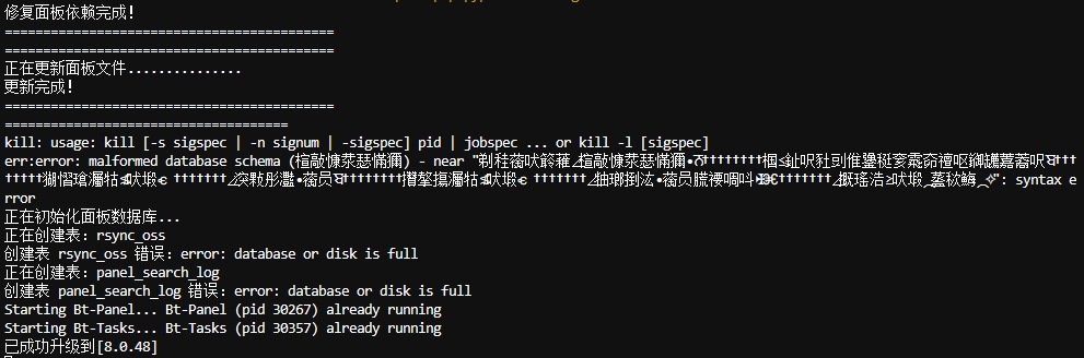 微信截图_20240103155400.png