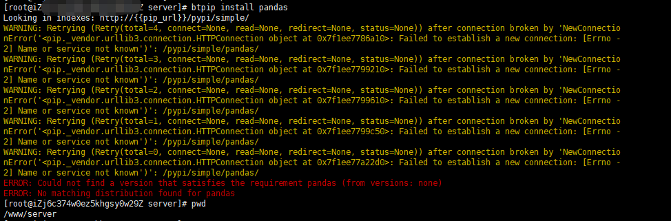 btinstall.png