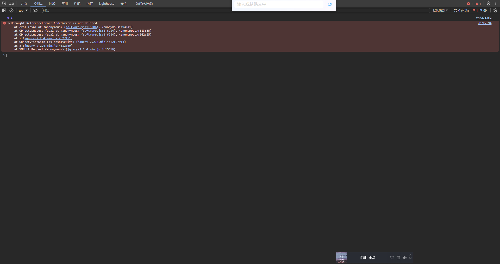 Snipaste_2024-01-04_09-43-05.png