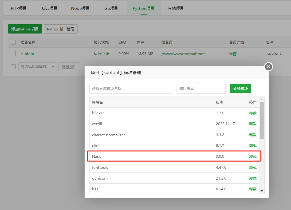 微信图片_20240104140947.png