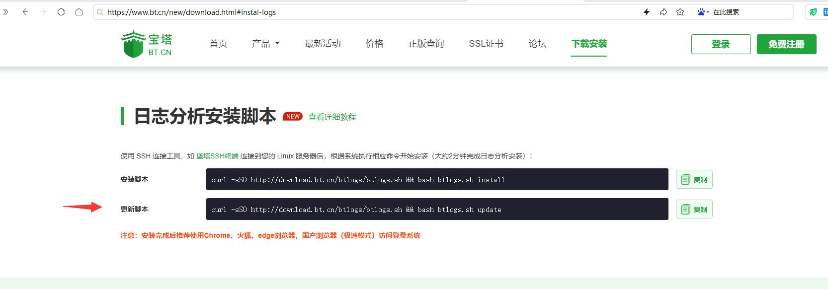 QQ截图20240105002606.jpg