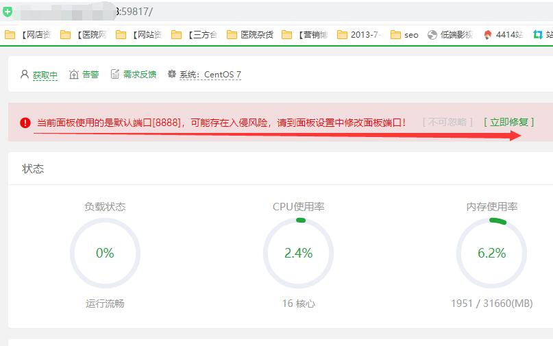 QQ截图20240105083006.jpg