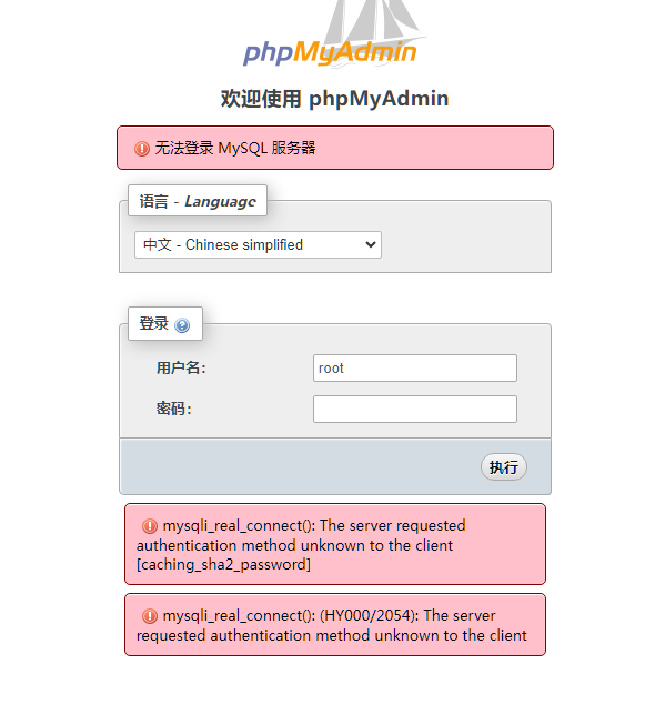 错误.png