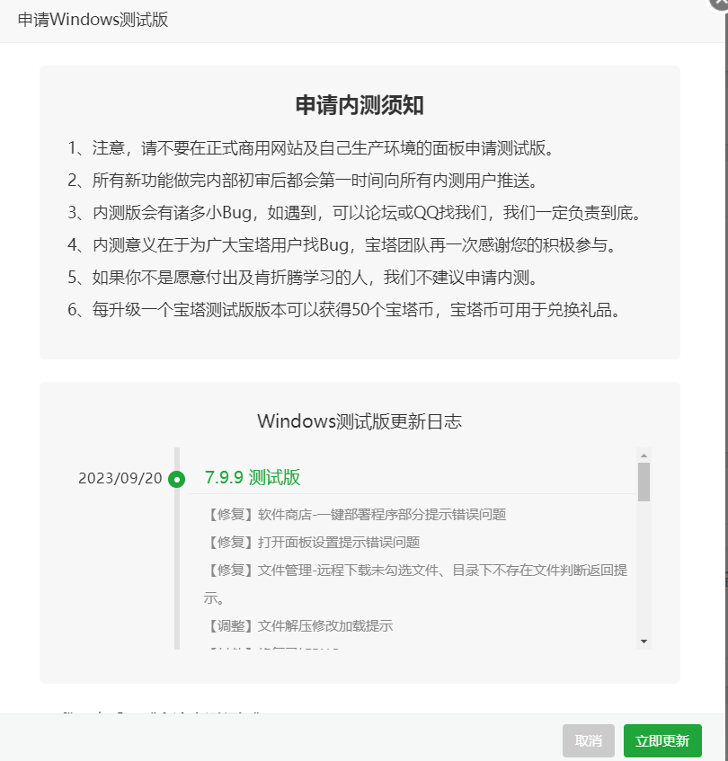 微信图片_20240105172936.png