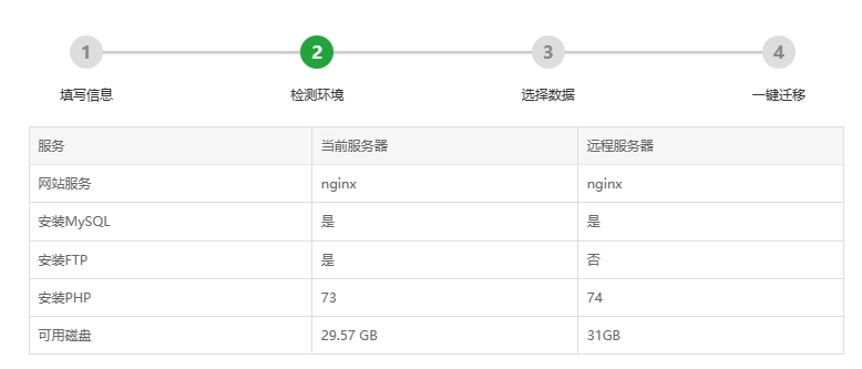 微信截图_20240105173710.png
