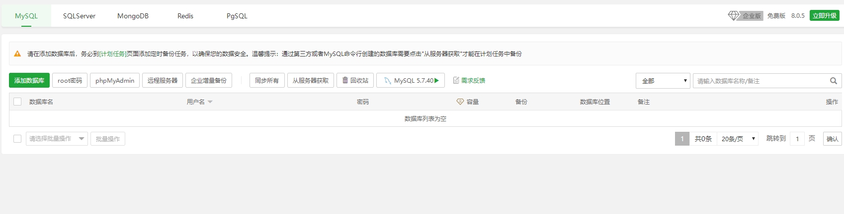 微信截图_20240106132156.png