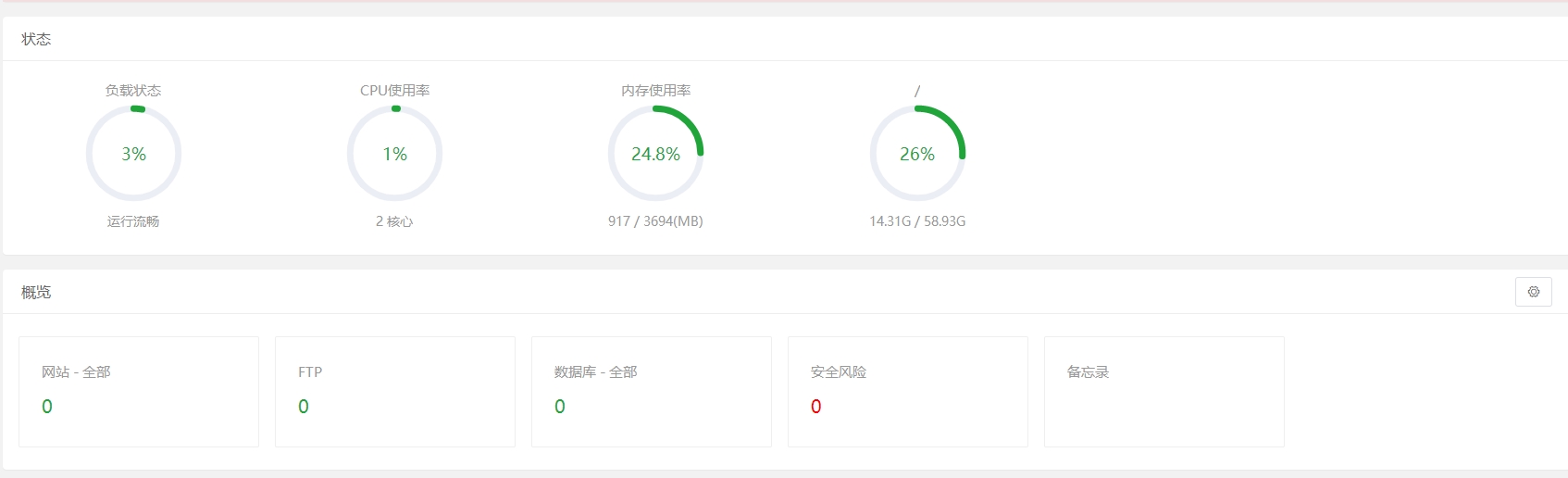 微信截图_20240106132142.png