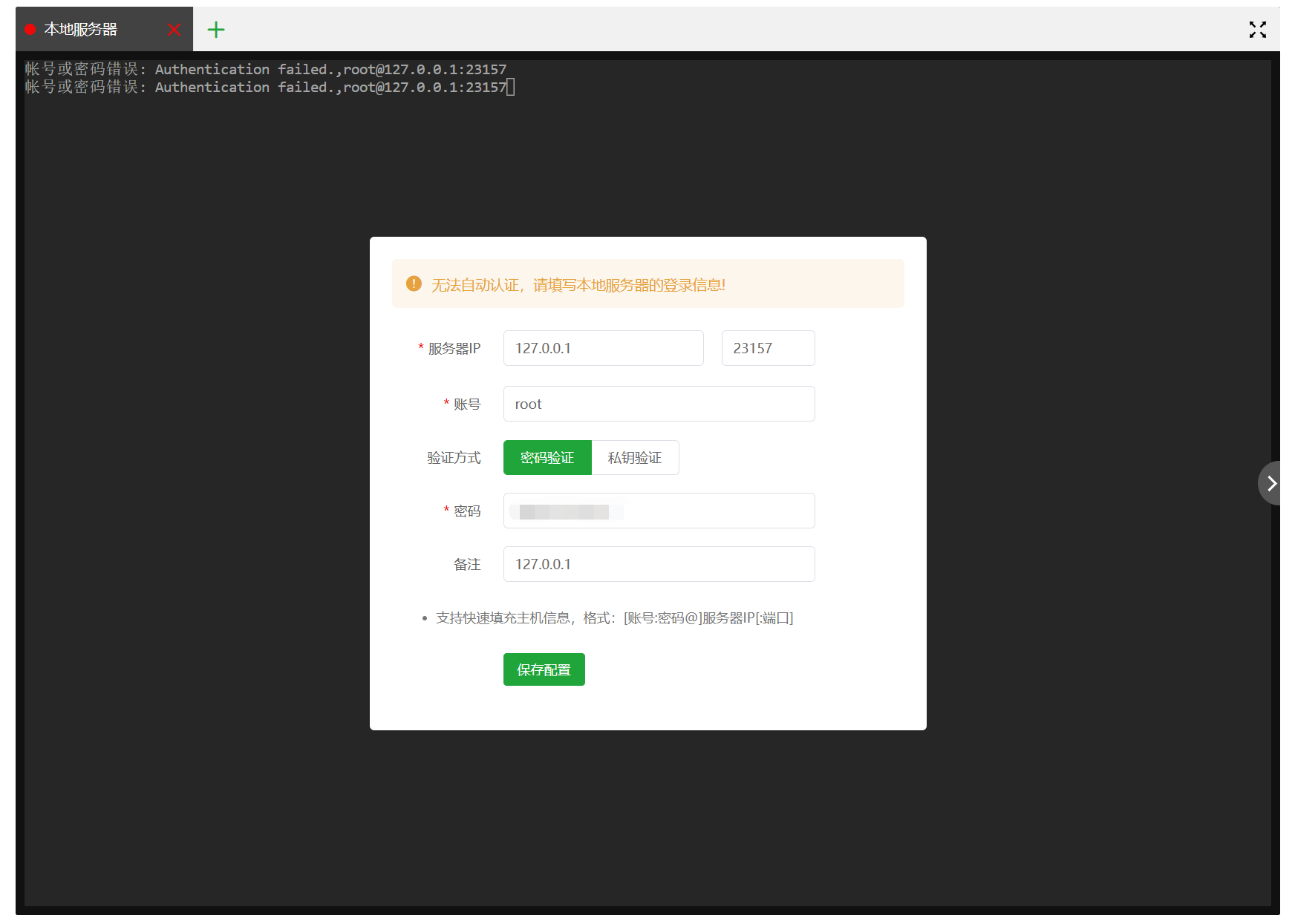 QQ截图20240106164714.png