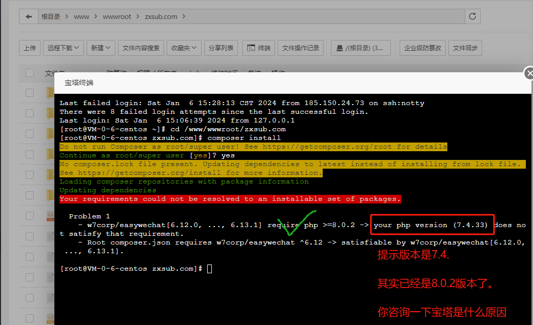 微信图片_20240106175724.png