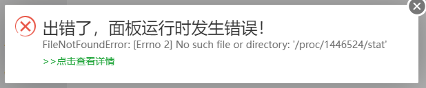 MySQL无法重载配置.png