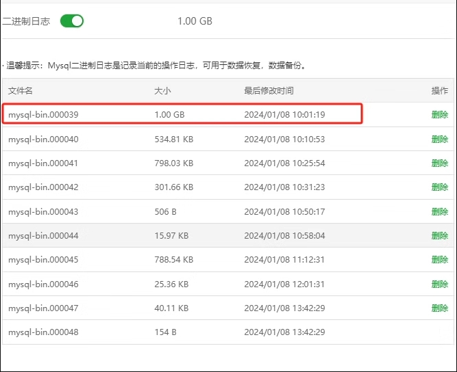 微信截图_20240108134640.png