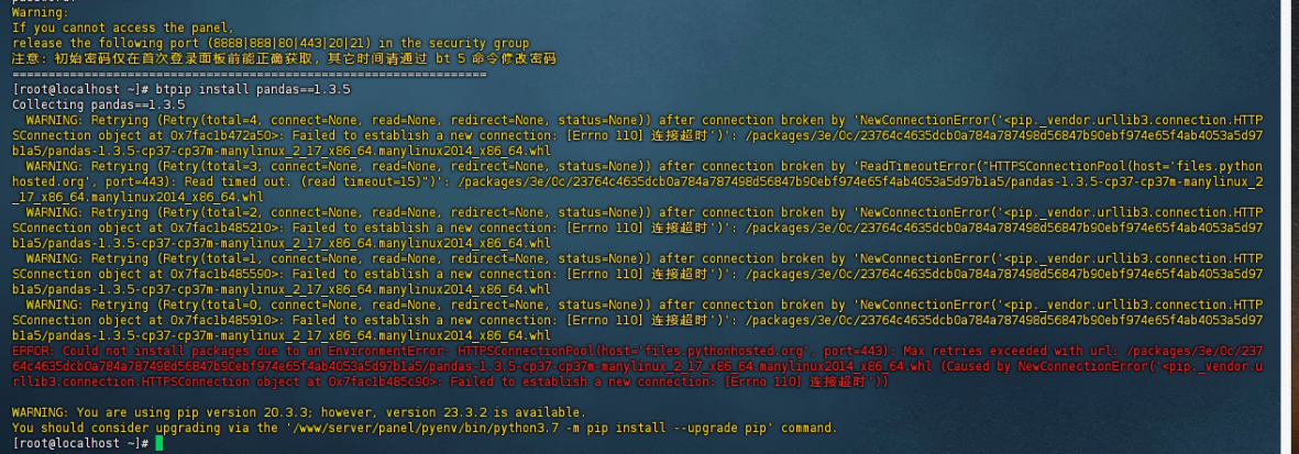 QQ截图20240108164100.png