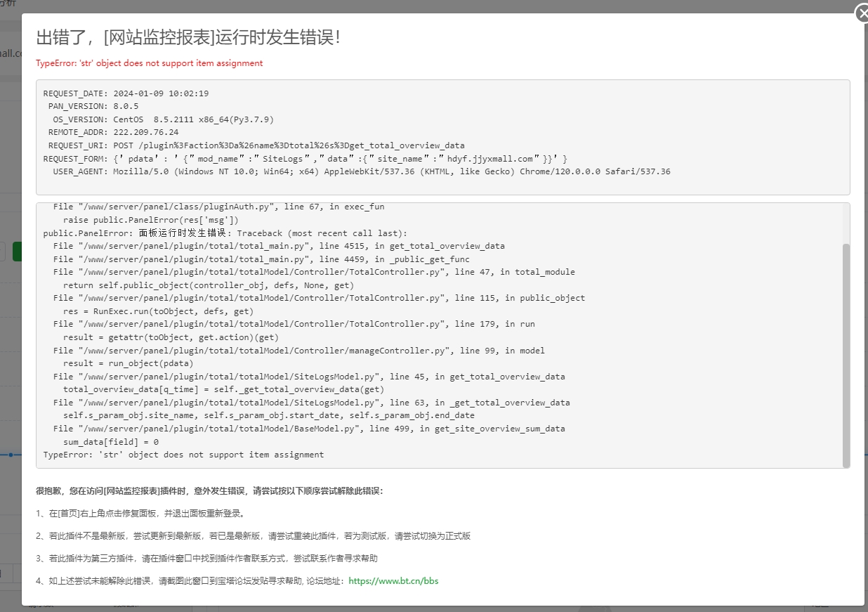 微信截图_20240109100308.png