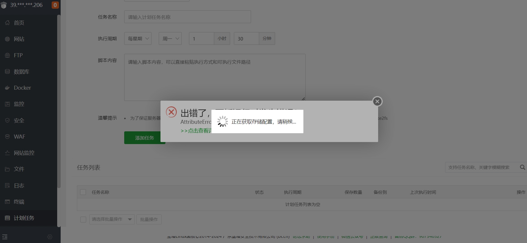 微信截图_20240109141721.png