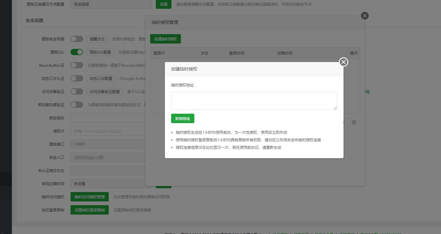 QQ截图20240110093414.jpg