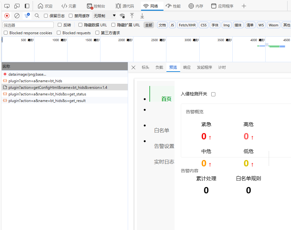 QQ截图20240110103508.png