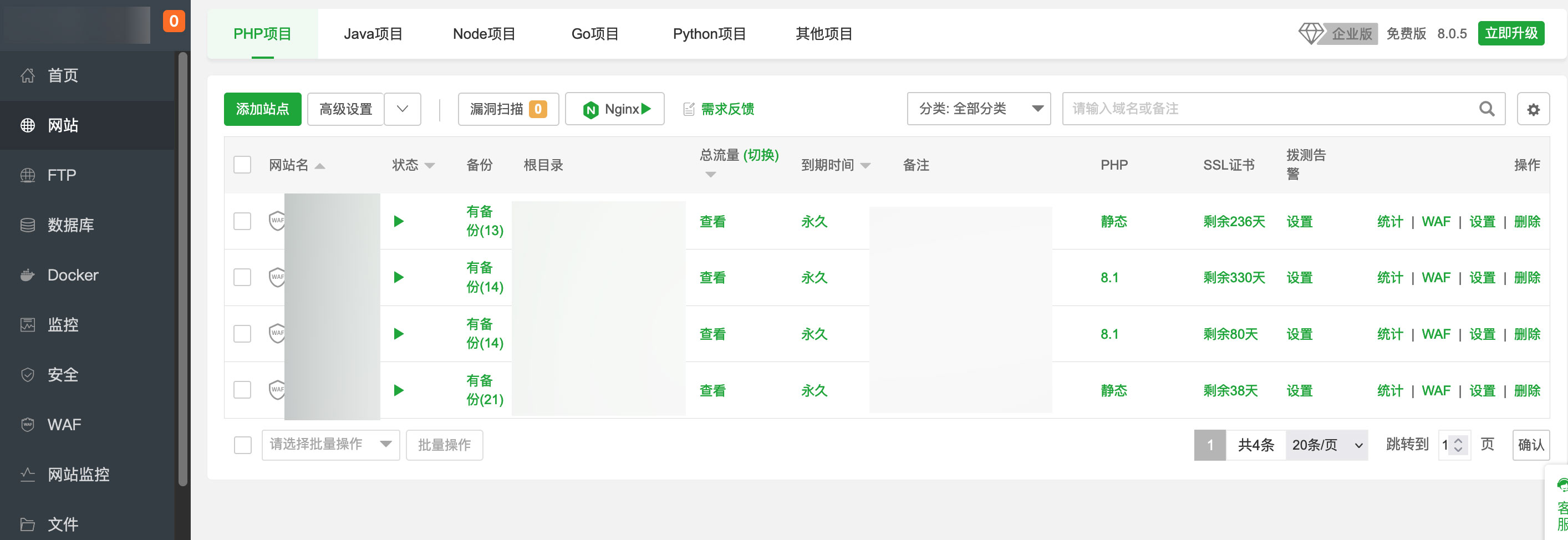 只显示4个.jpg