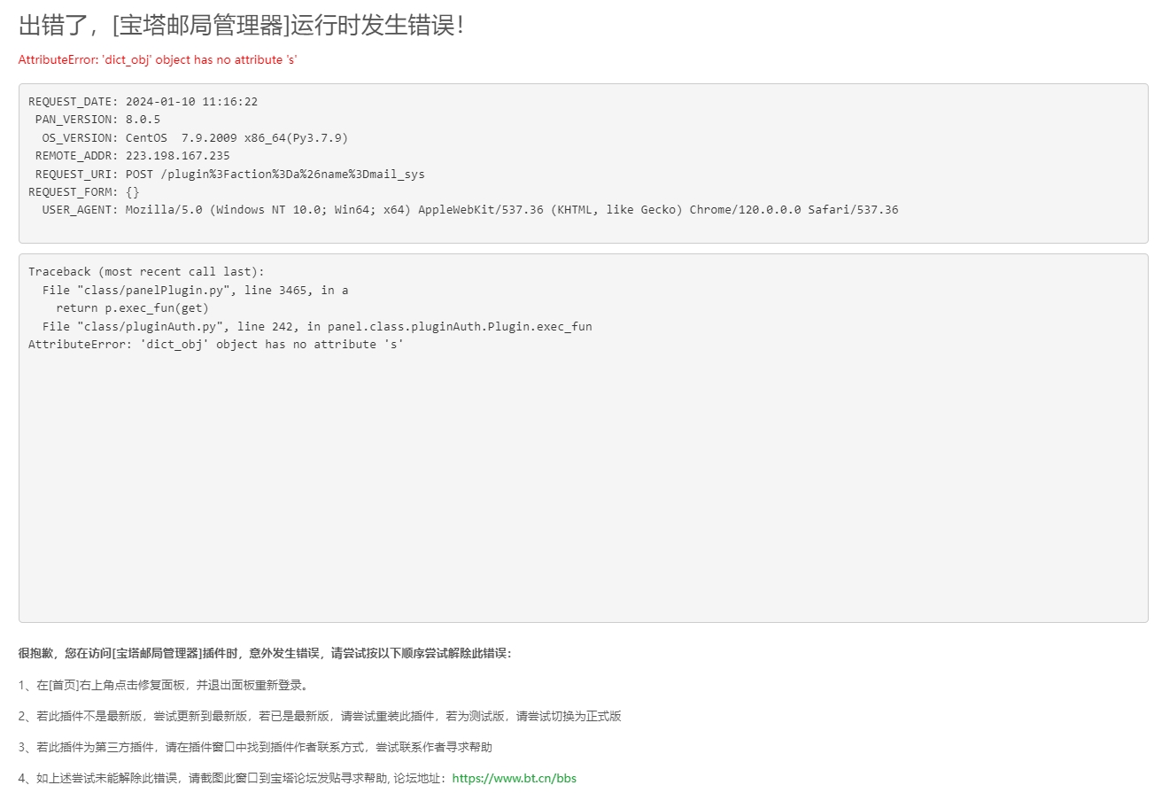 微信截图_20240110111824.png