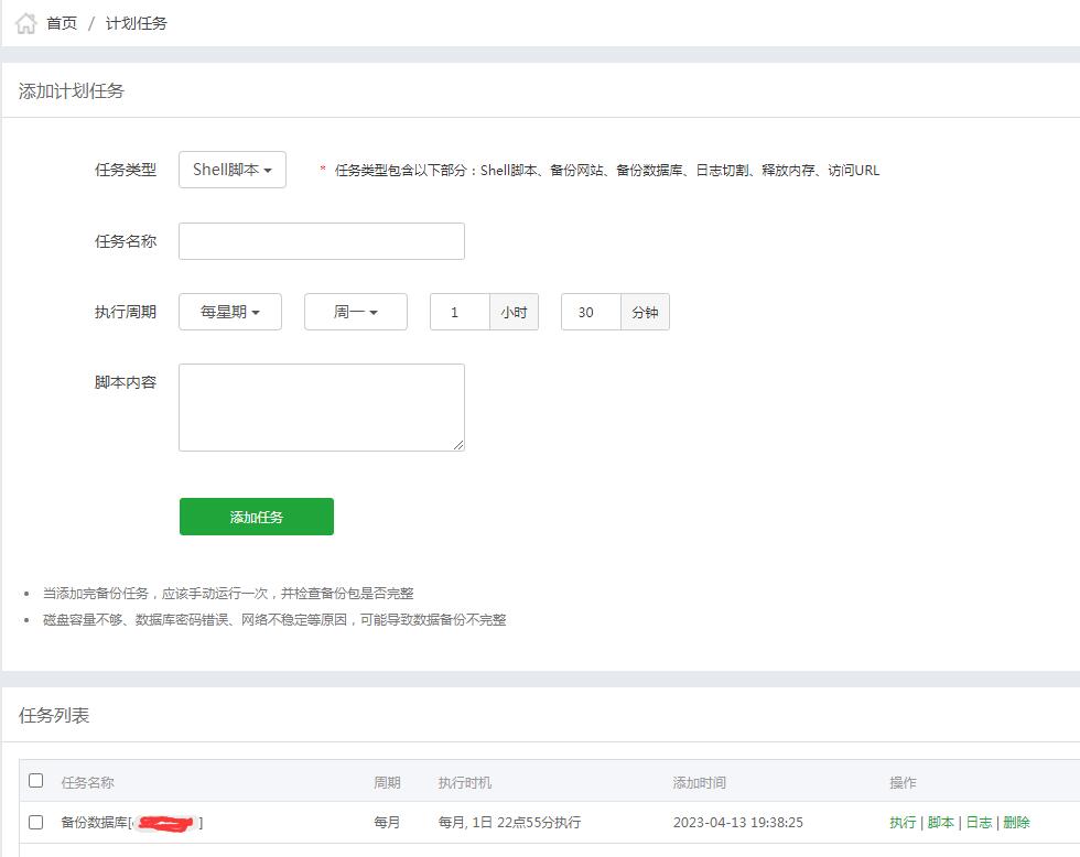 QQ截图20240110124326.jpg
