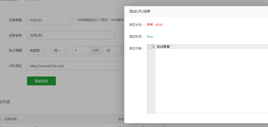 QQ截图20240110131631.png