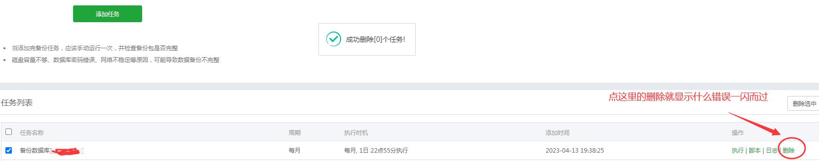 QQ截图20240110153100.jpg