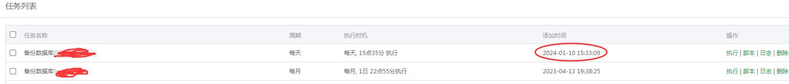 QQ截图20240110153434.jpg