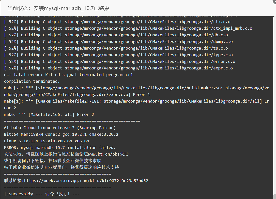Snipaste_2024-01-10_17-37-47.png